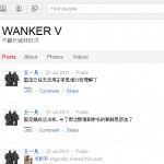 This Wanker is looking for trouble.